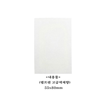 방향제 콤마지 멤브렌 사각 기업판촉물 3