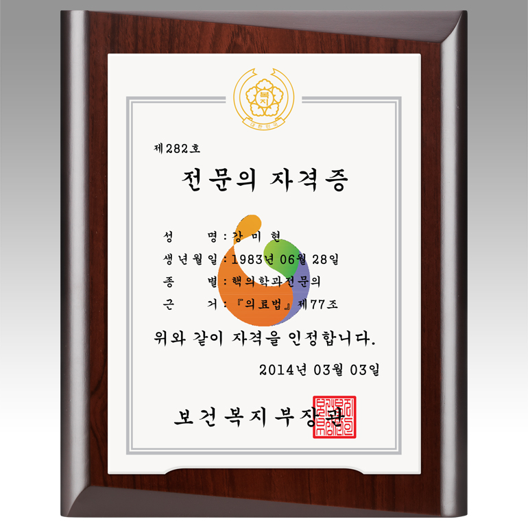 F120210128143153.jpg 감사패 회사공로패 NA012 WSGD 단체기념품 1