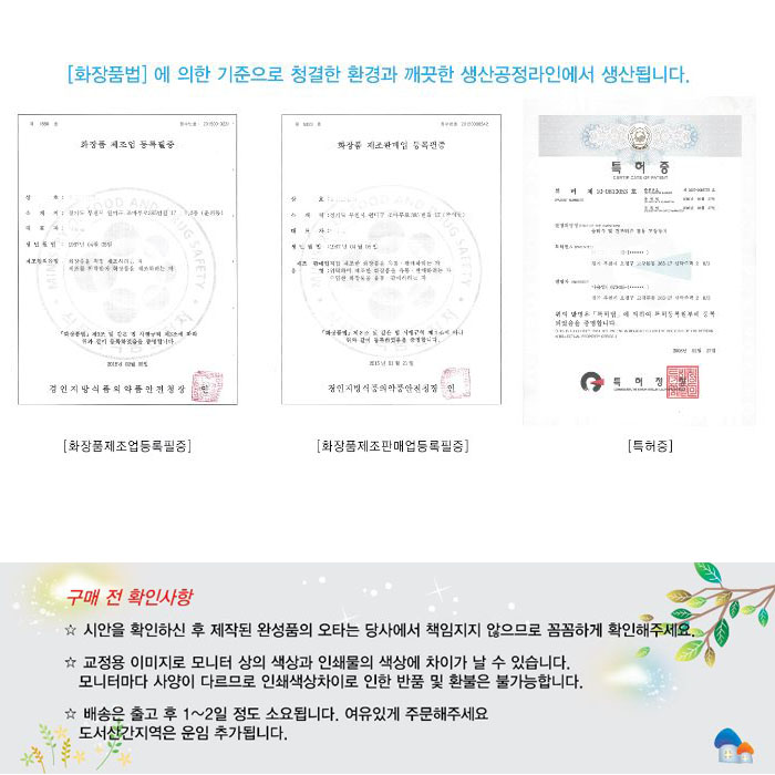 물티슈 백색 5매 기업판촉물 5
