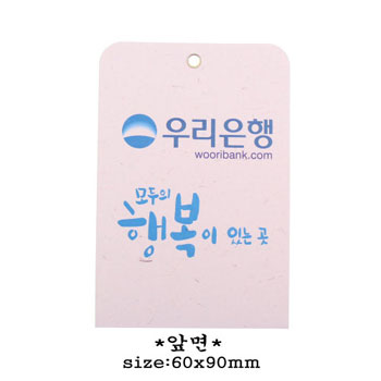방향제 콤마지 멤브렌 사각 기업판촉물 1